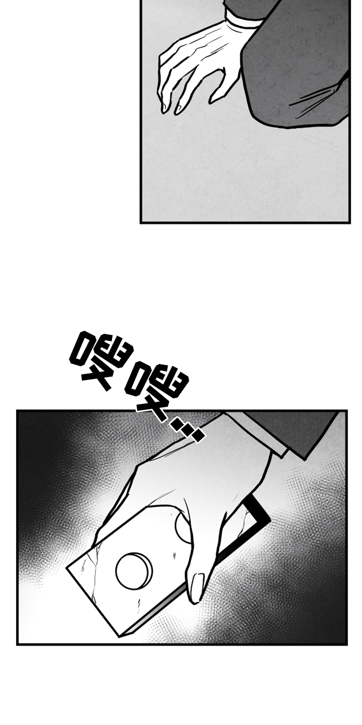 第134话 第4页