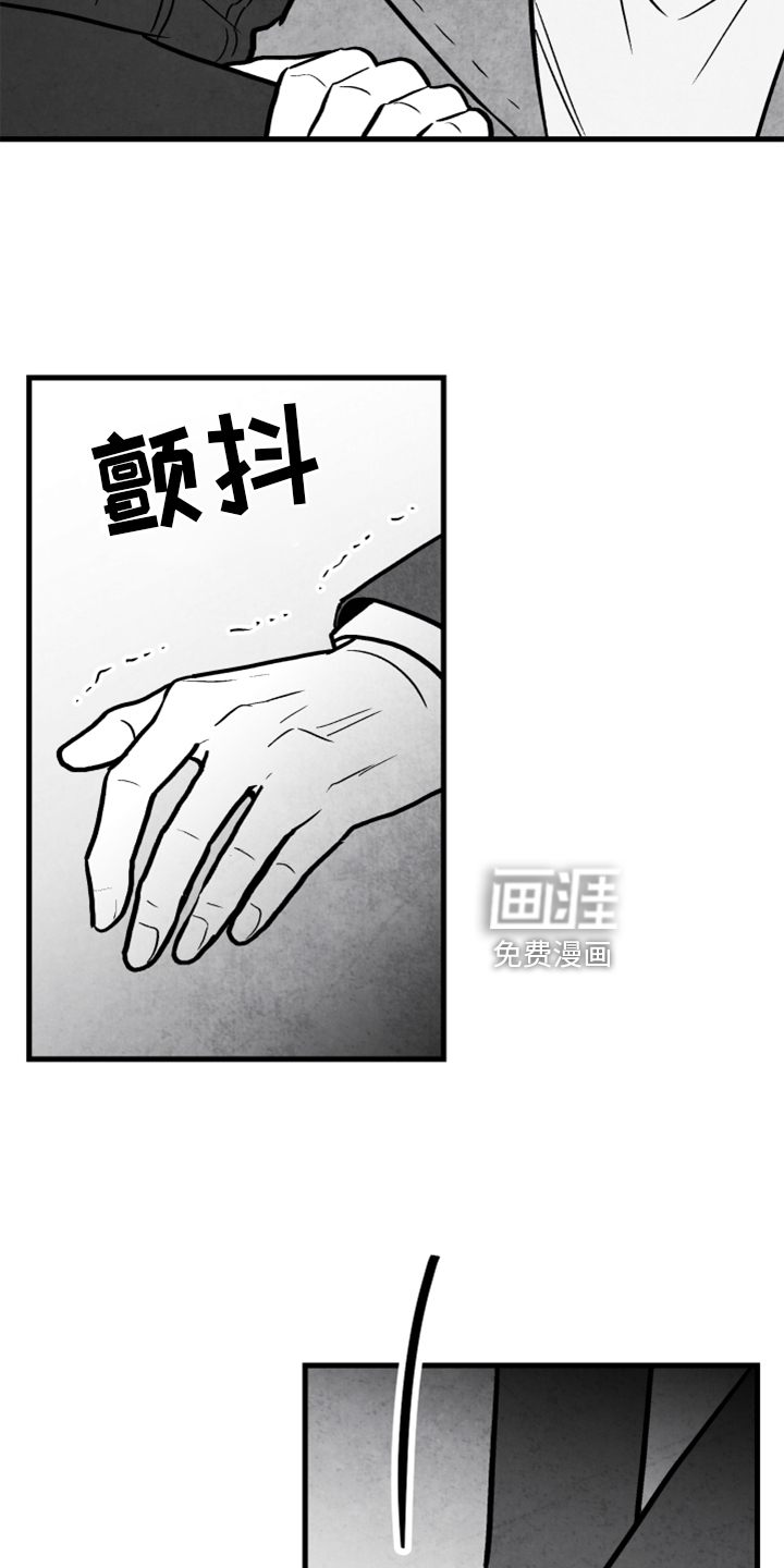 第134话 第3页