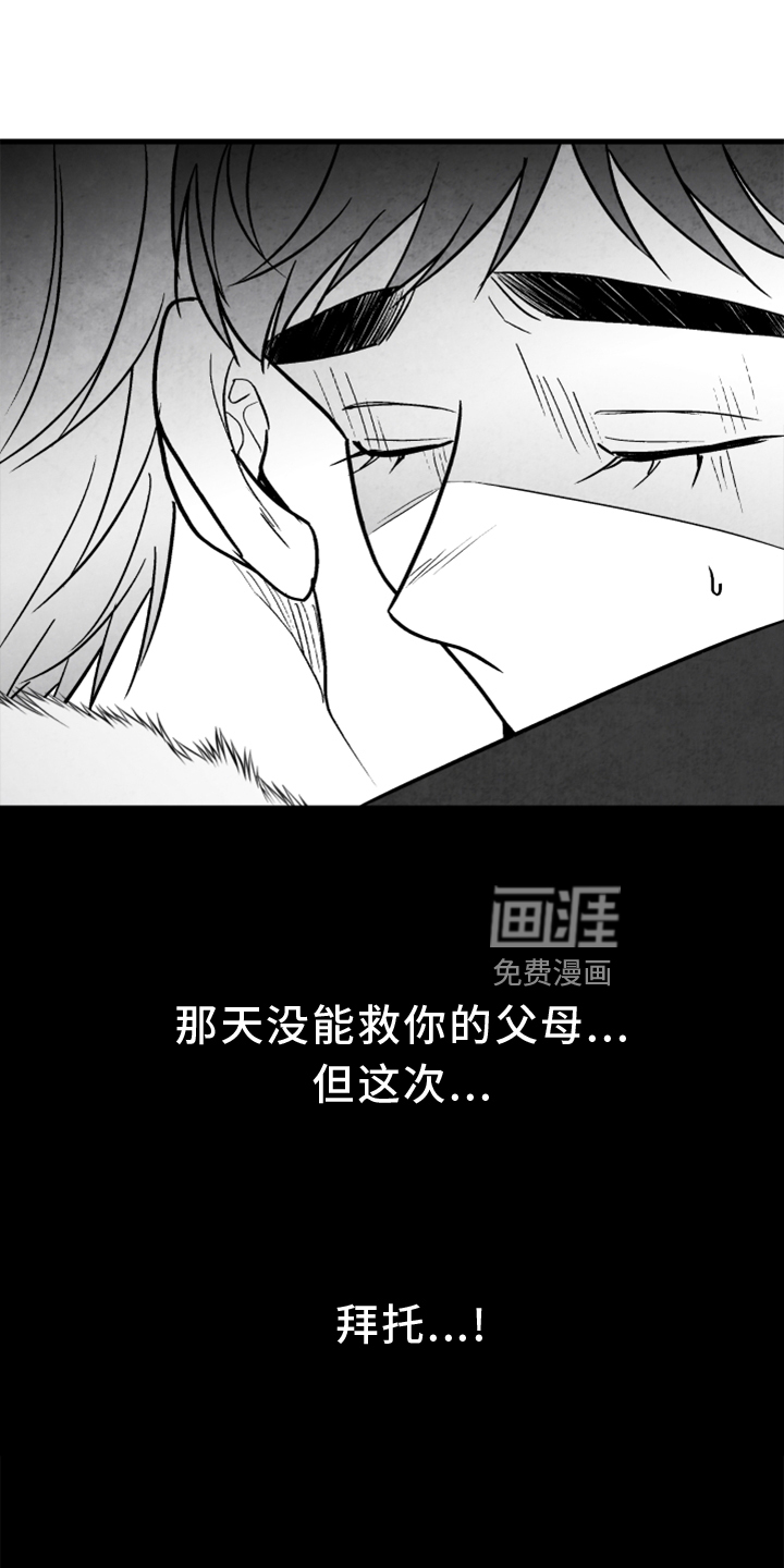 第134话 第12页