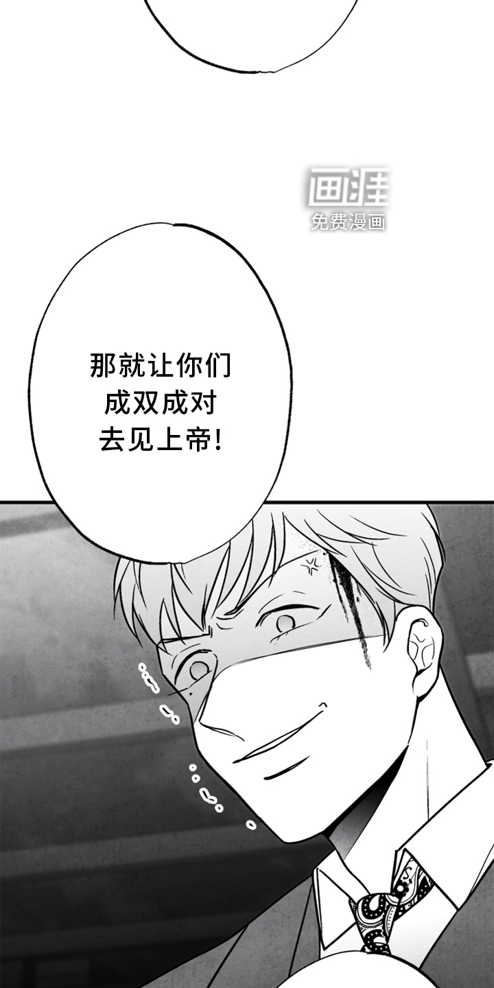 第134话 第8页