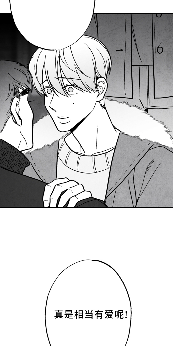 第134话 第7页