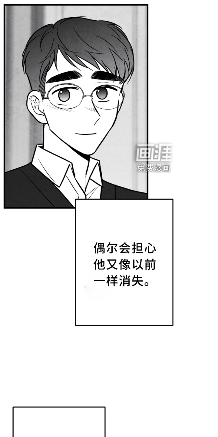 第134话 第27页
