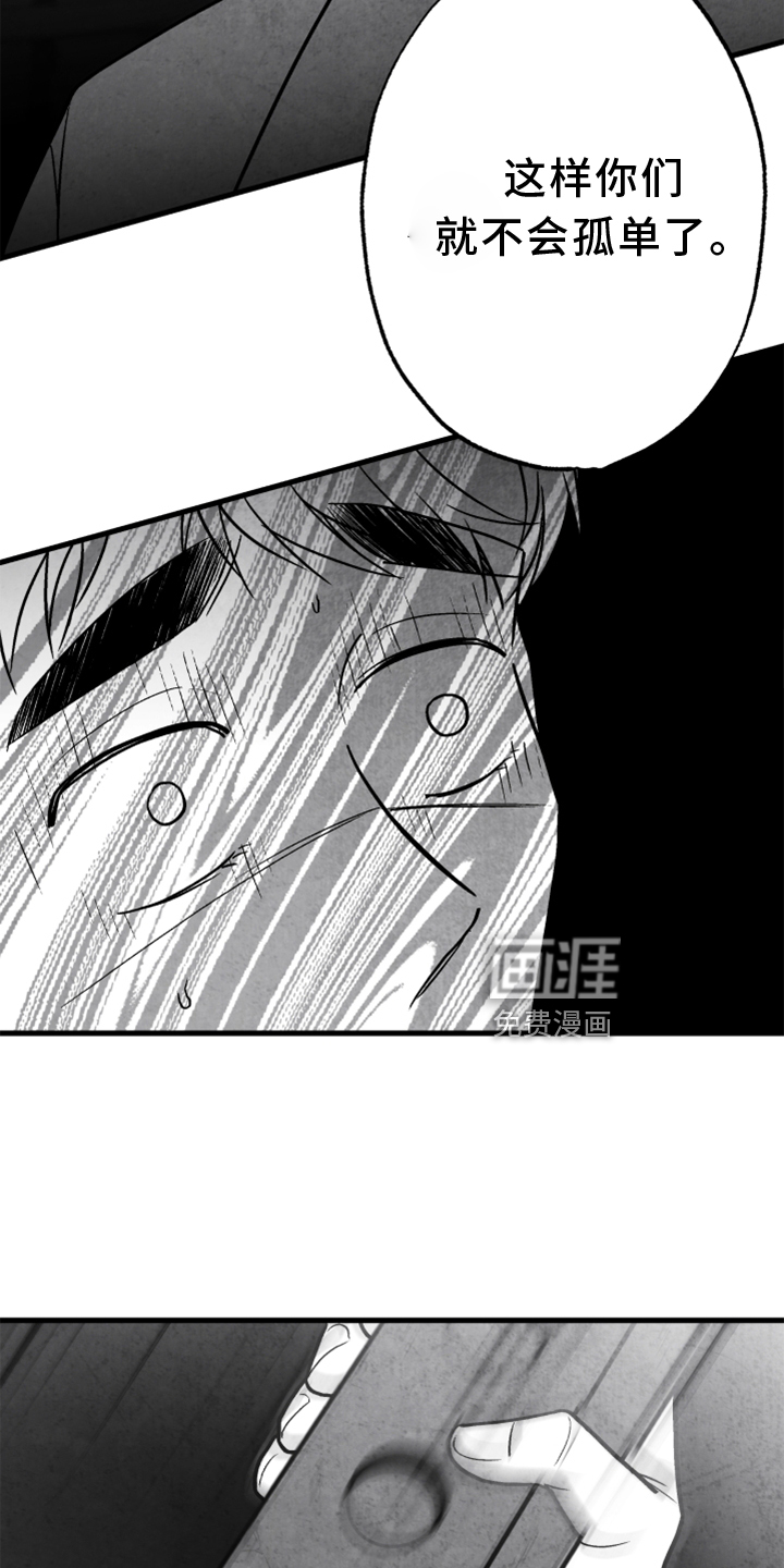 第134话 第9页