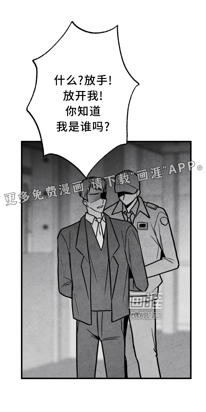 第134话 第16页