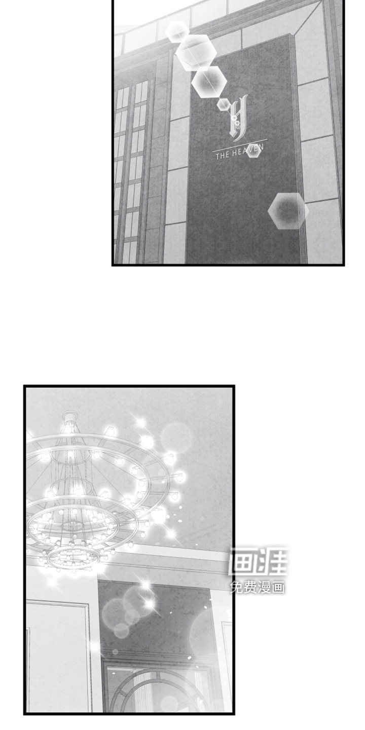 第134话 第22页