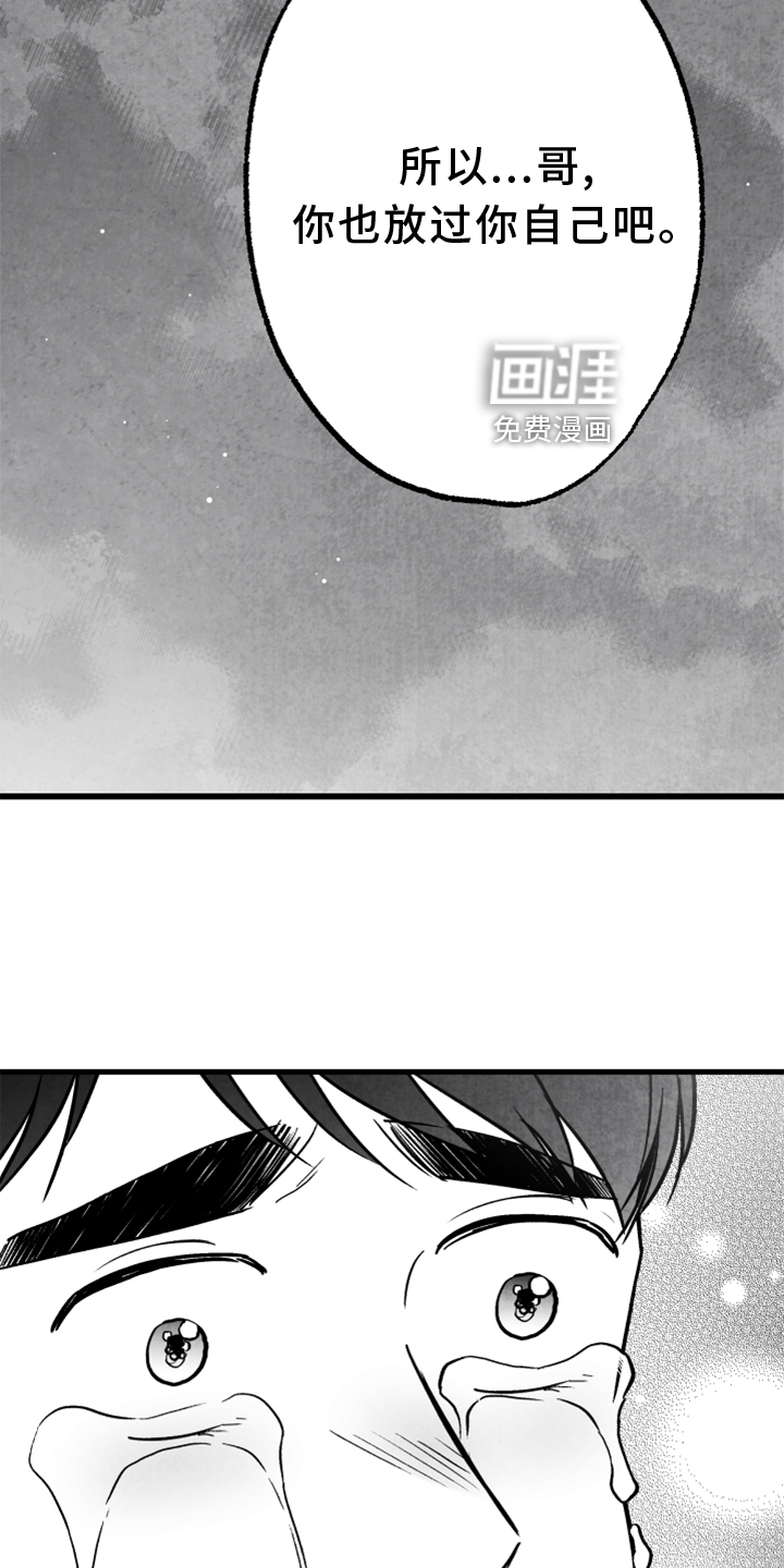 第133话 第25页