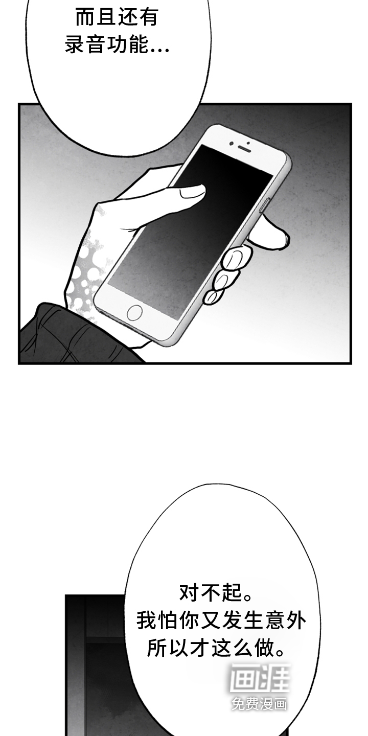 第133话 第13页