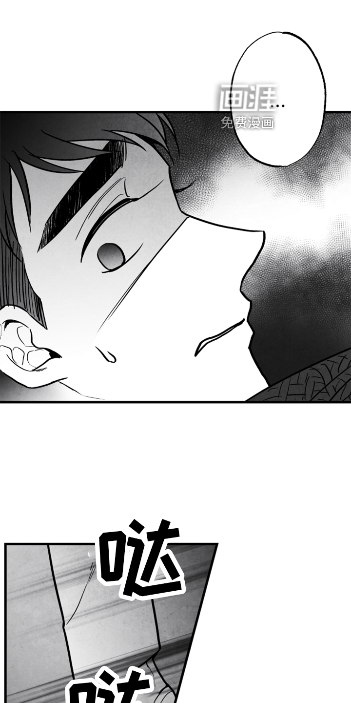 第133话 第3页