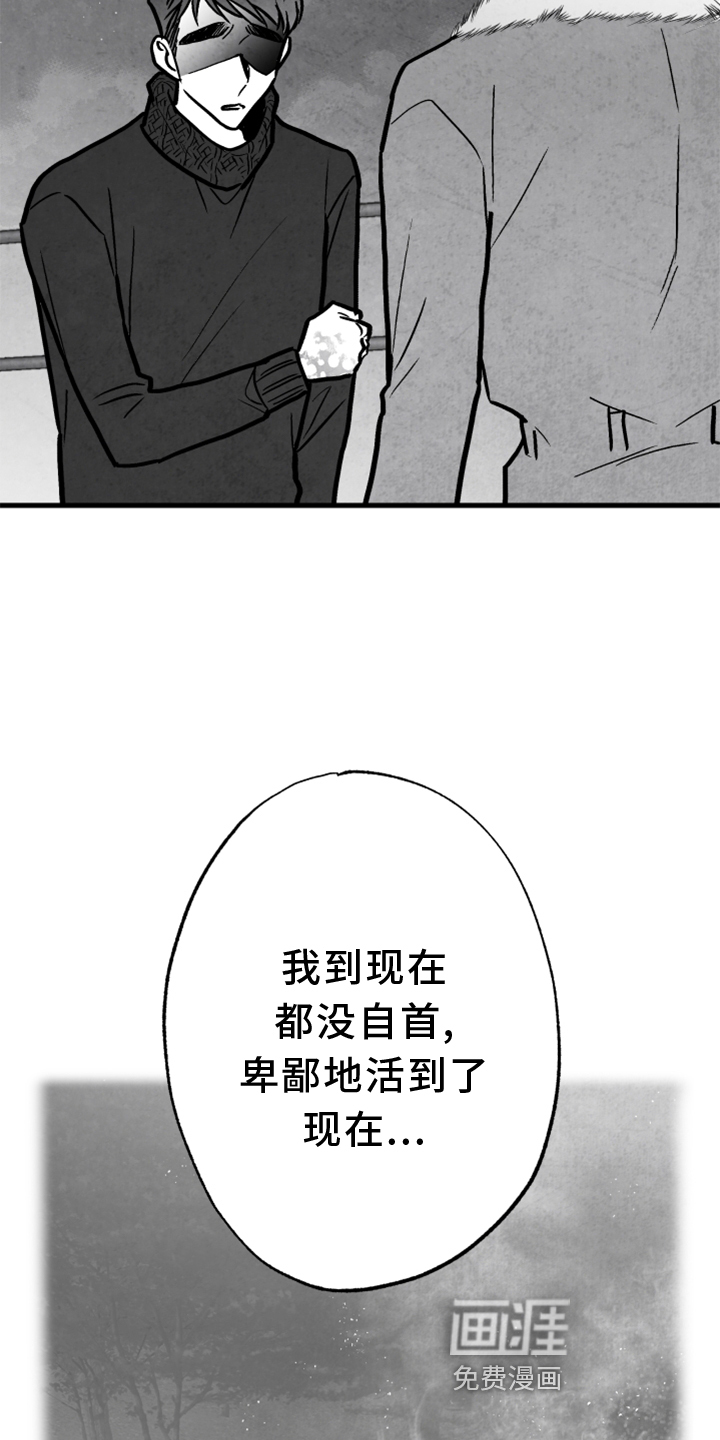 第133话 第18页