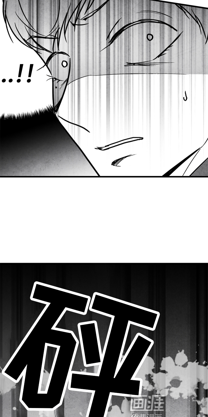 第133话 第7页