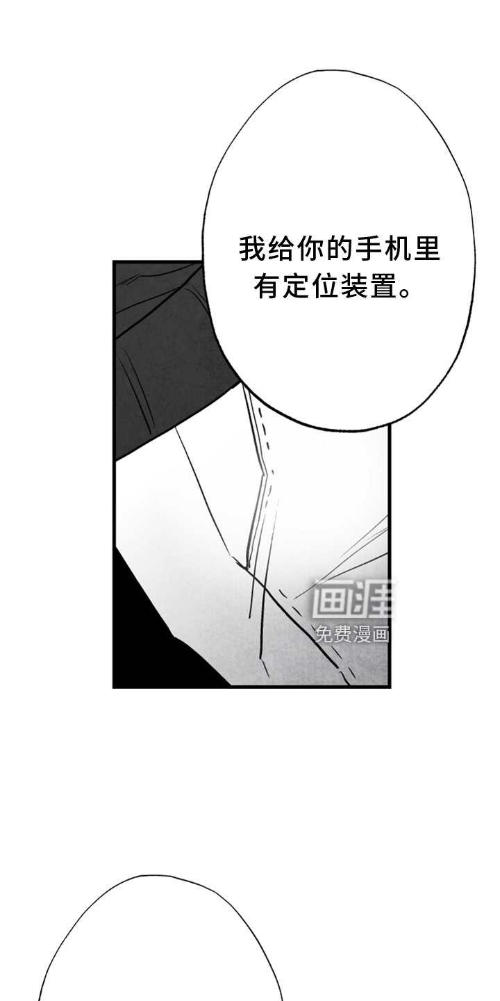 第133话 第12页