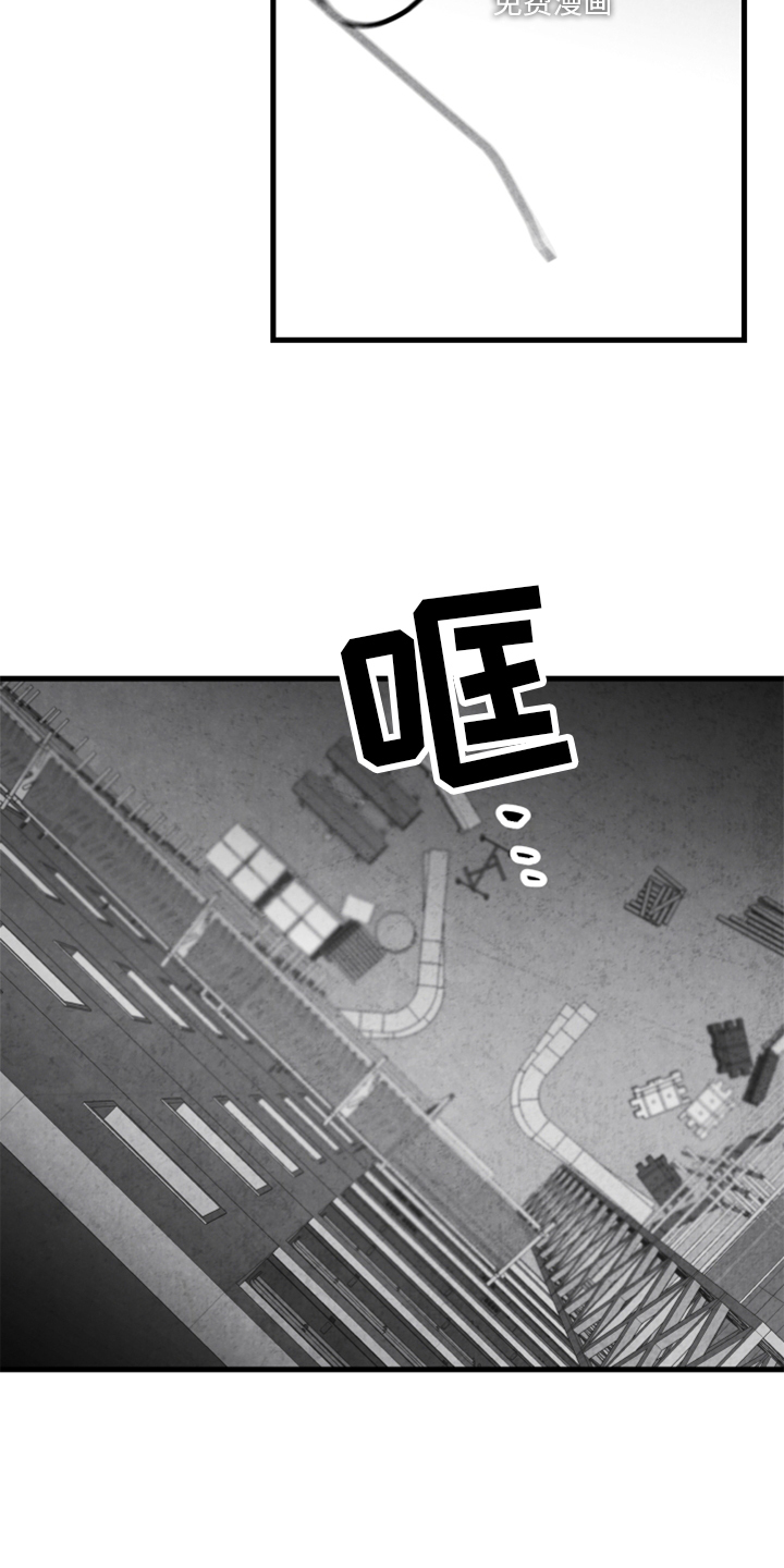 第133话 第2页