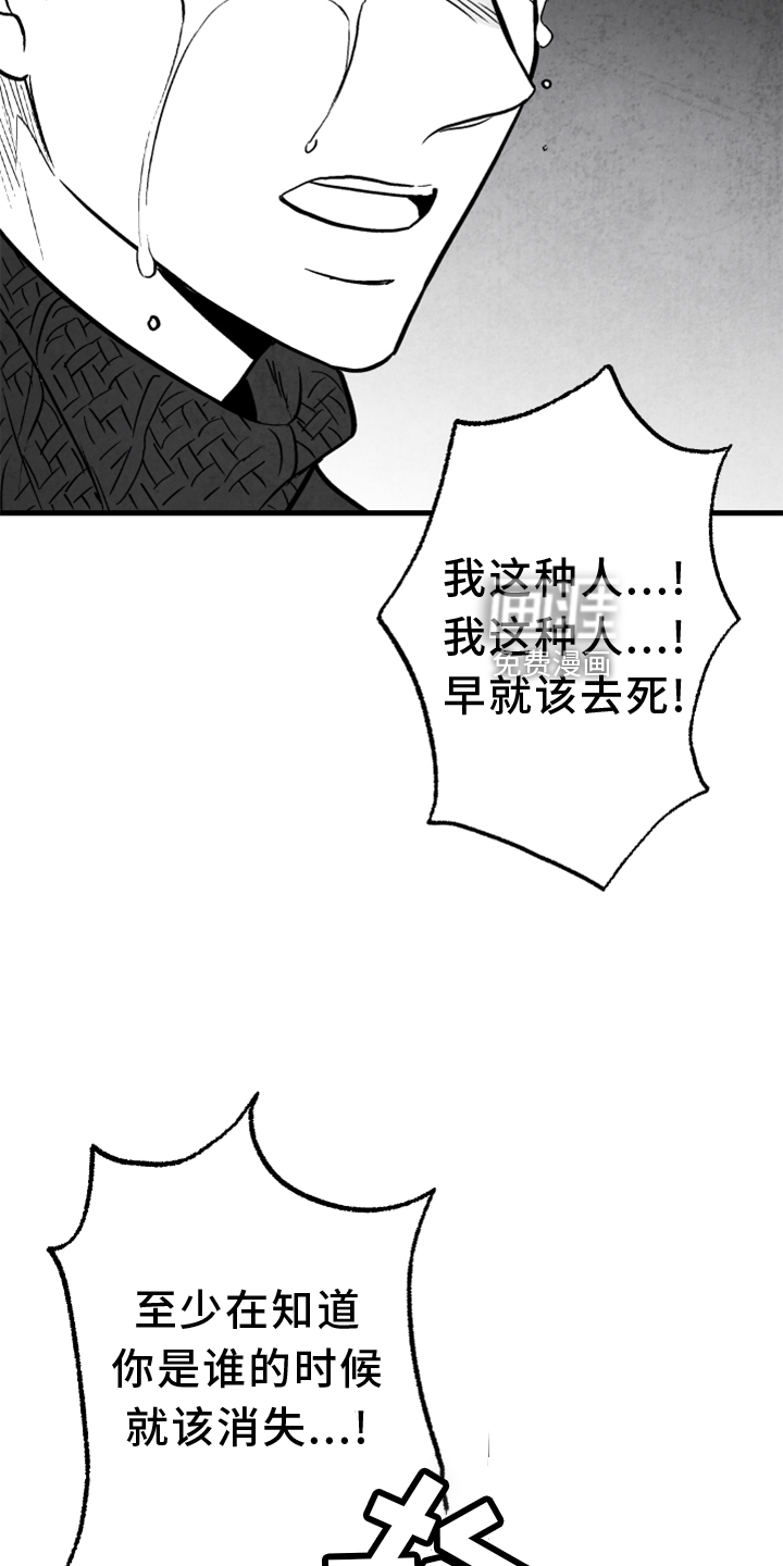 第133话 第20页