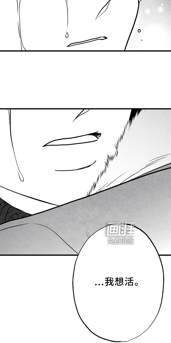 第133话 第26页