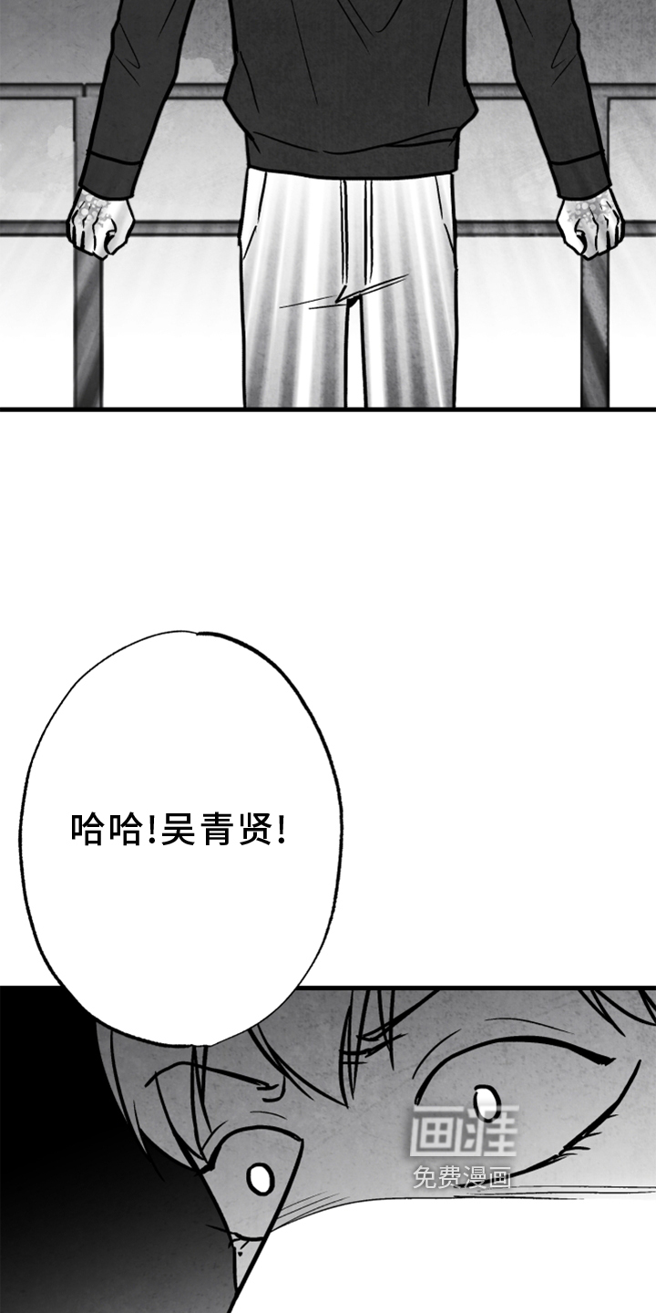 第132话 第24页