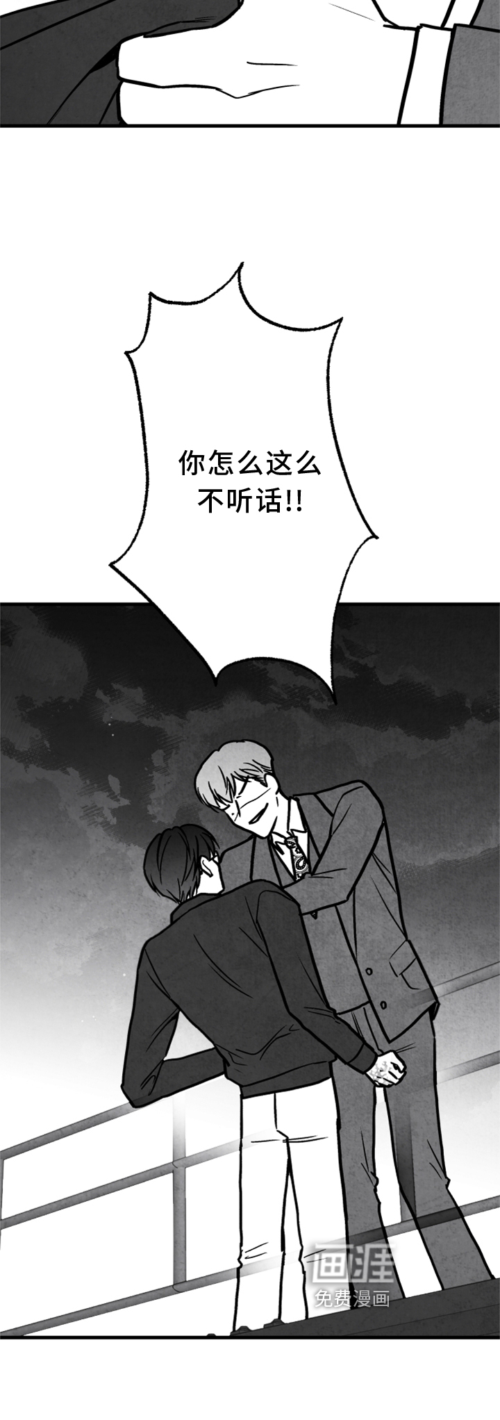 第132话 第27页