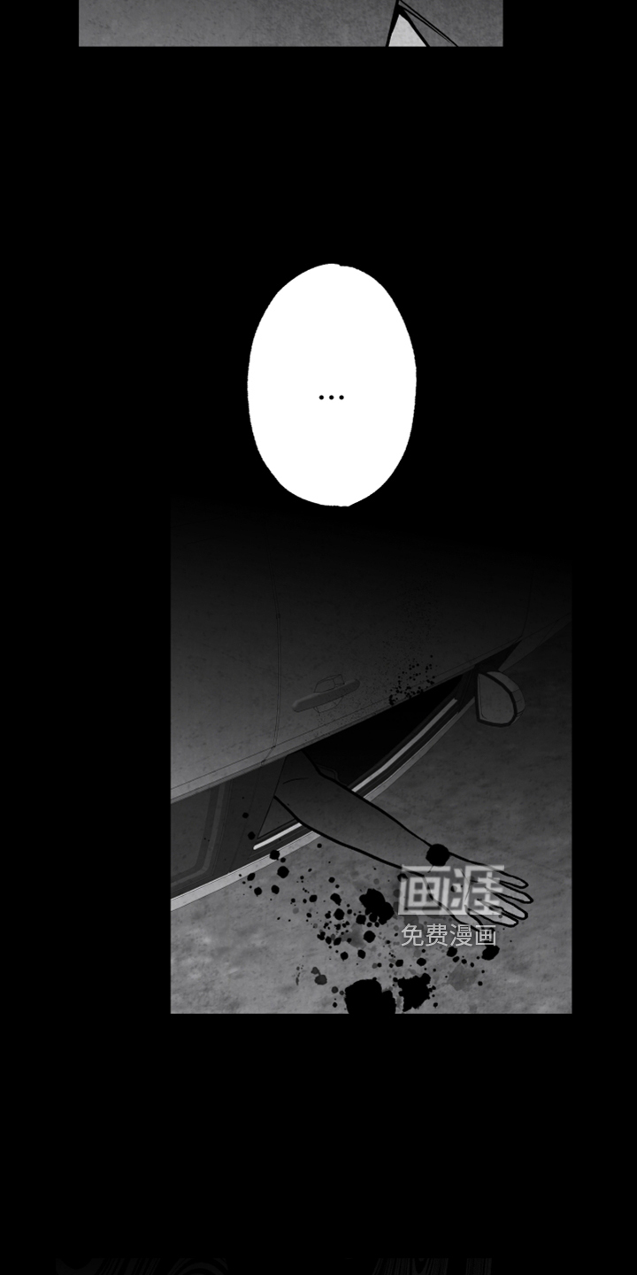 第132话 第9页