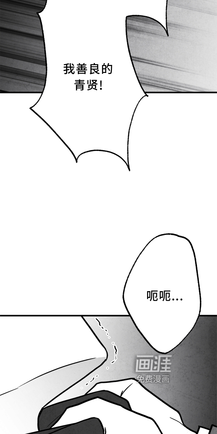 第132话 第26页