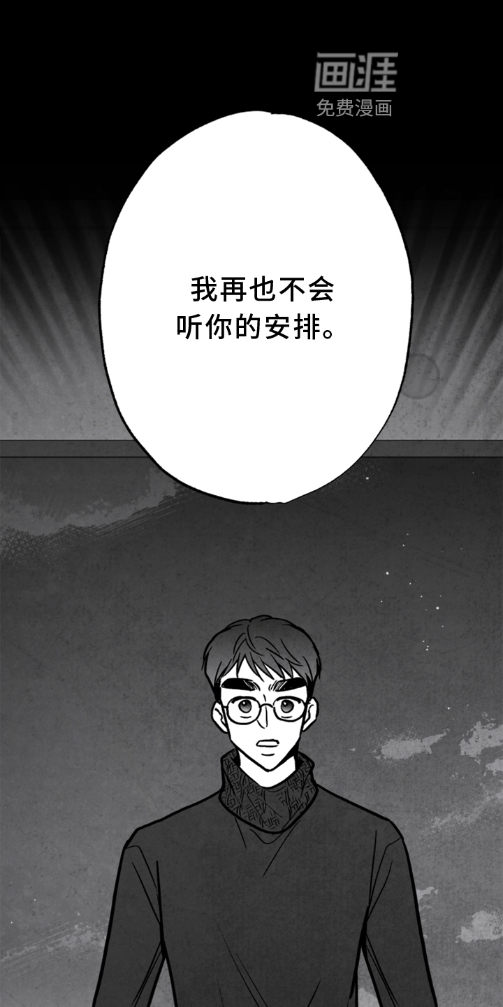 第132话 第23页
