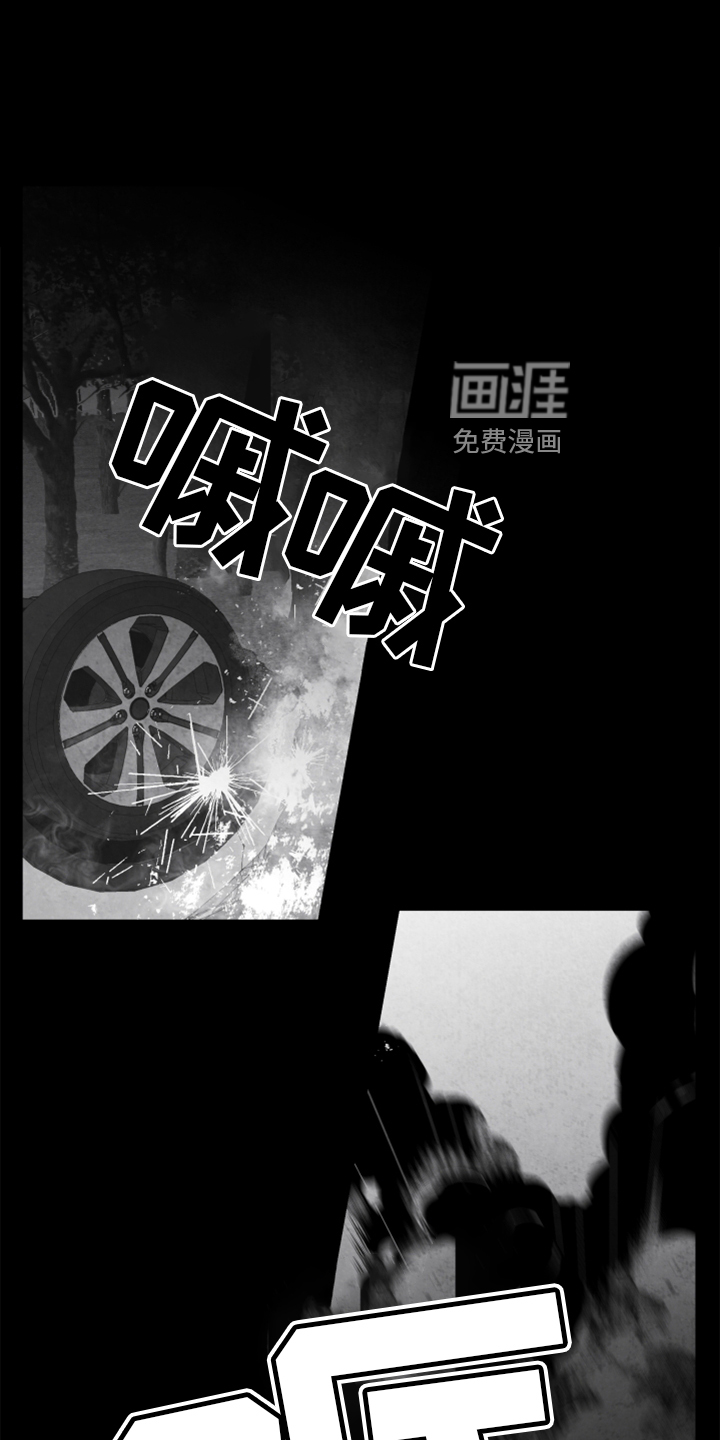 第132话 第14页
