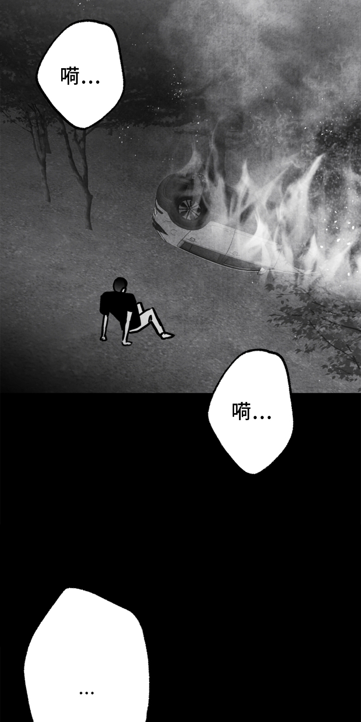 第132话 第16页