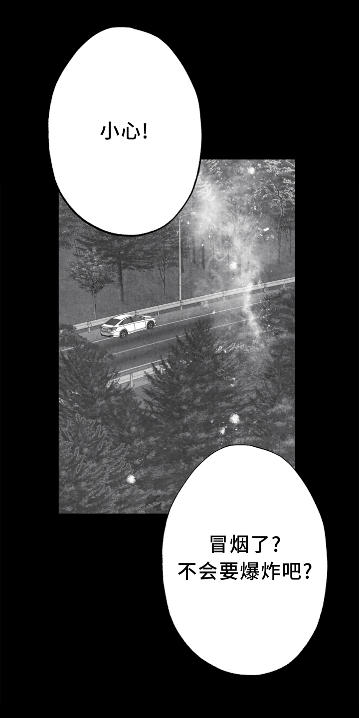 第132话 第13页
