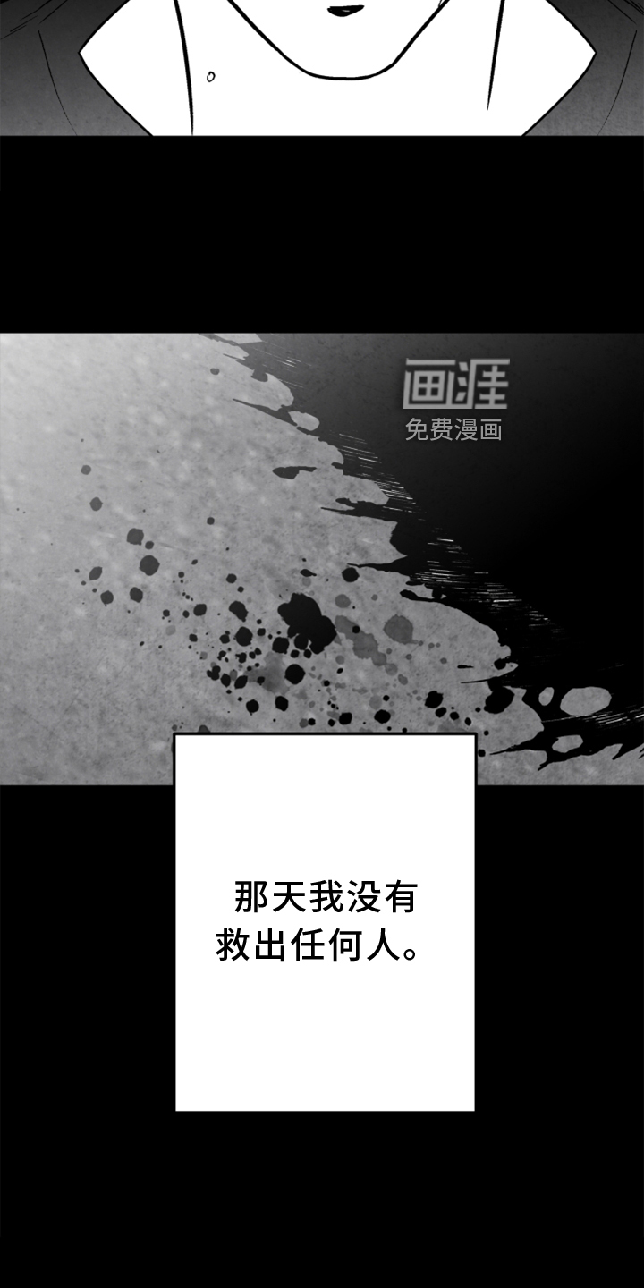 第132话 第18页