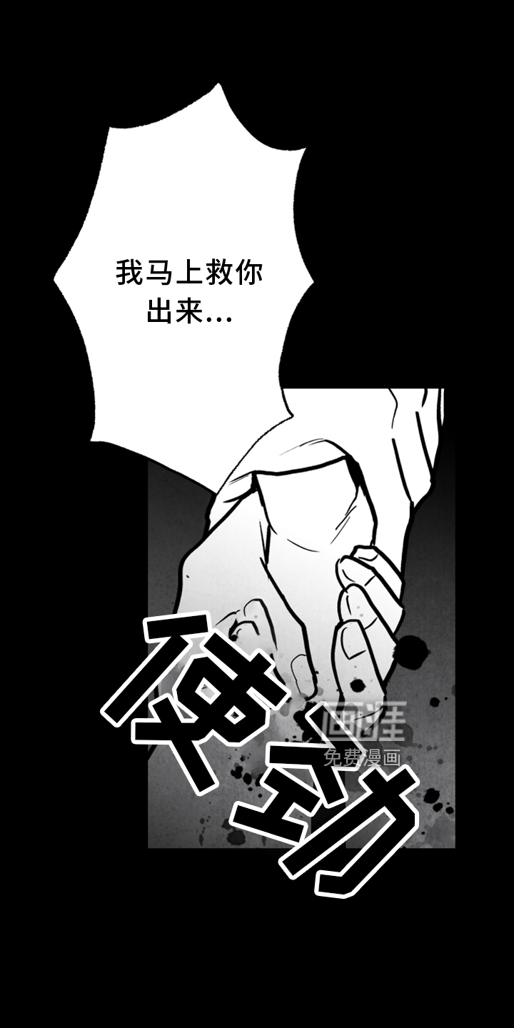 第132话 第12页