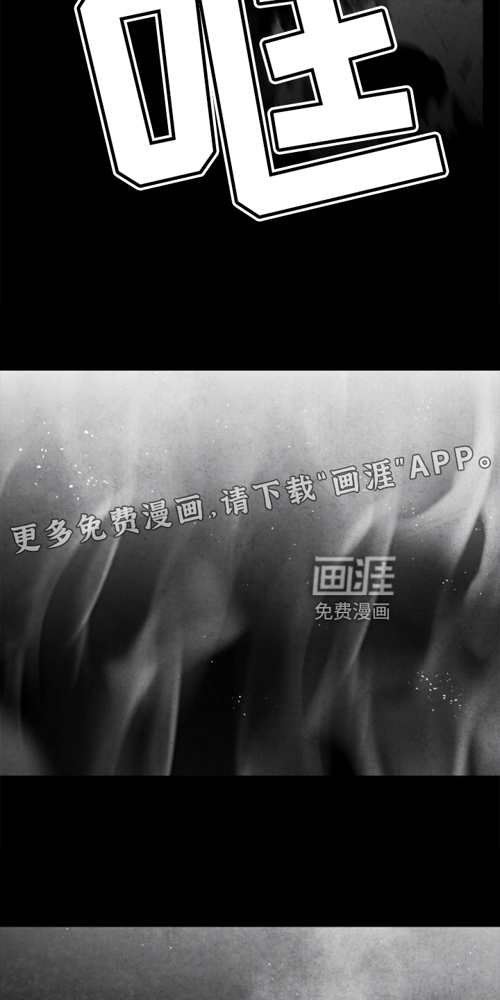 第132话 第15页