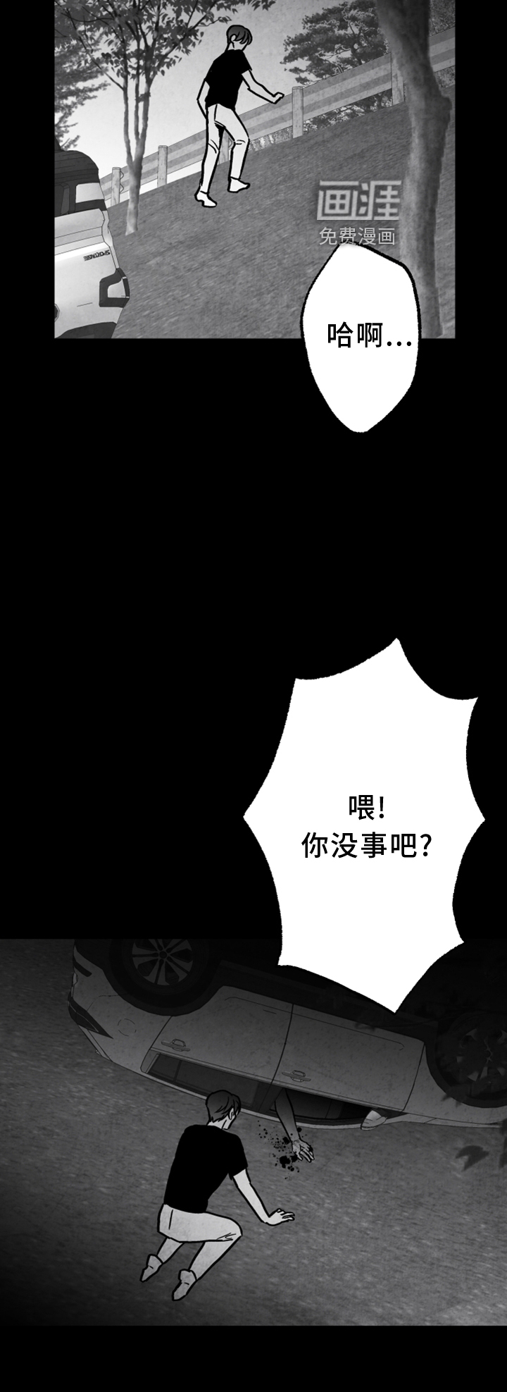 第132话 第11页