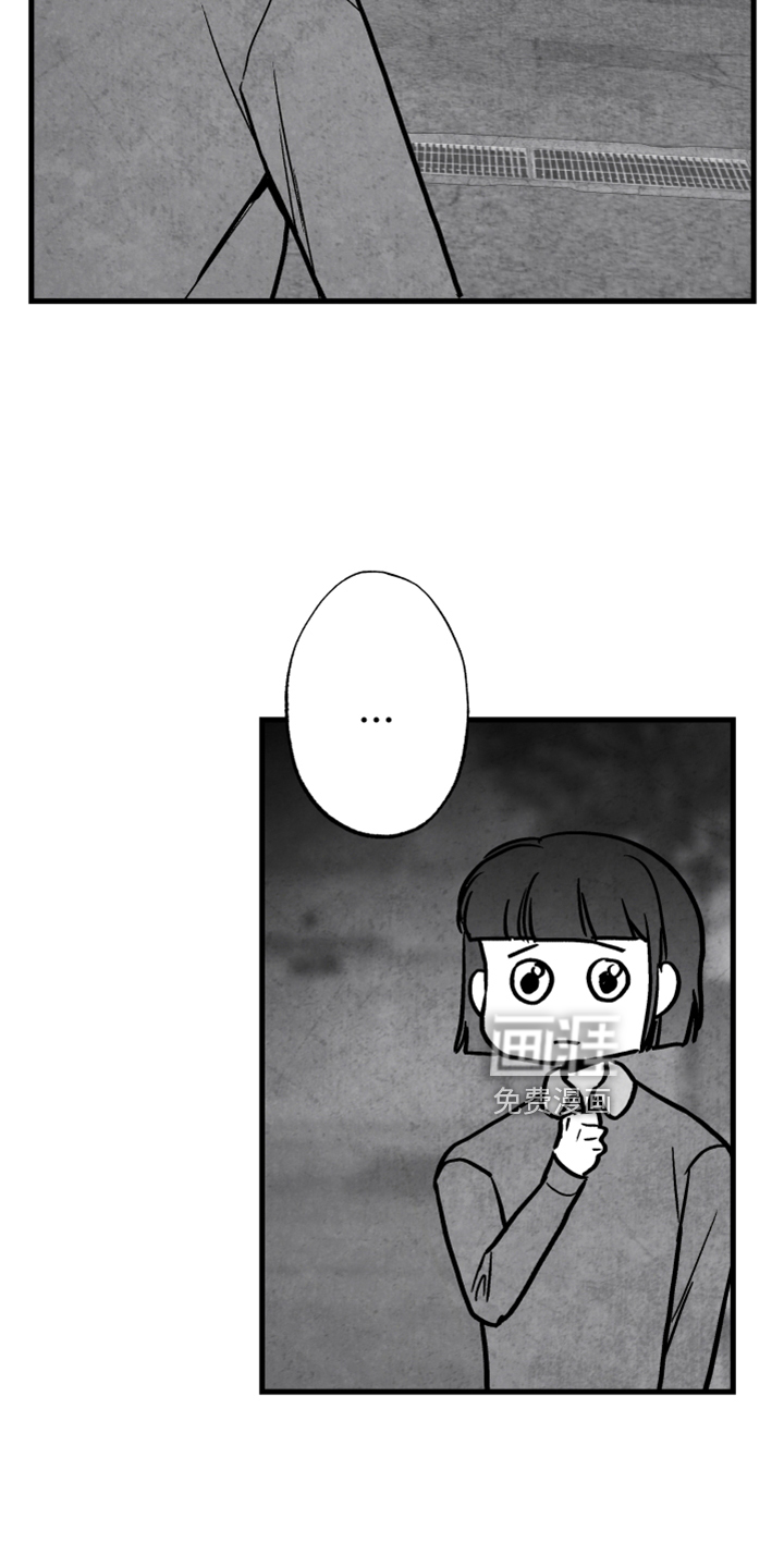 第130话 第12页