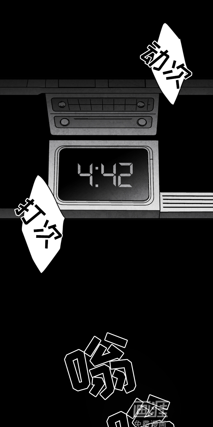 第130话 第23页