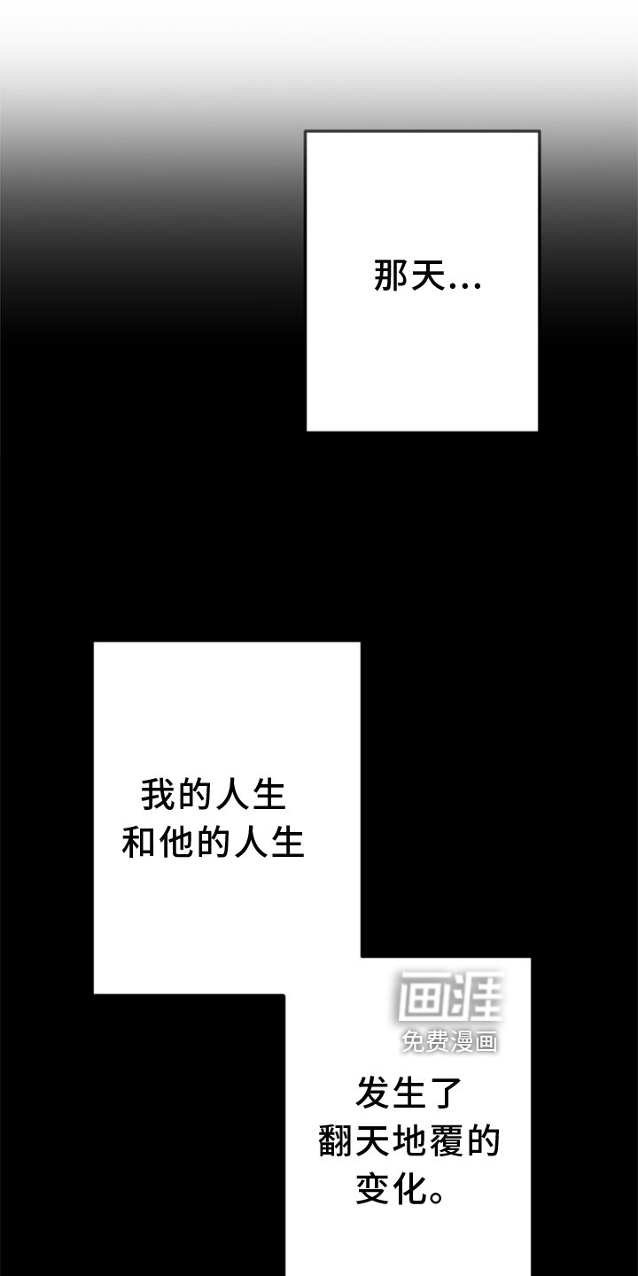 第130话 第21页