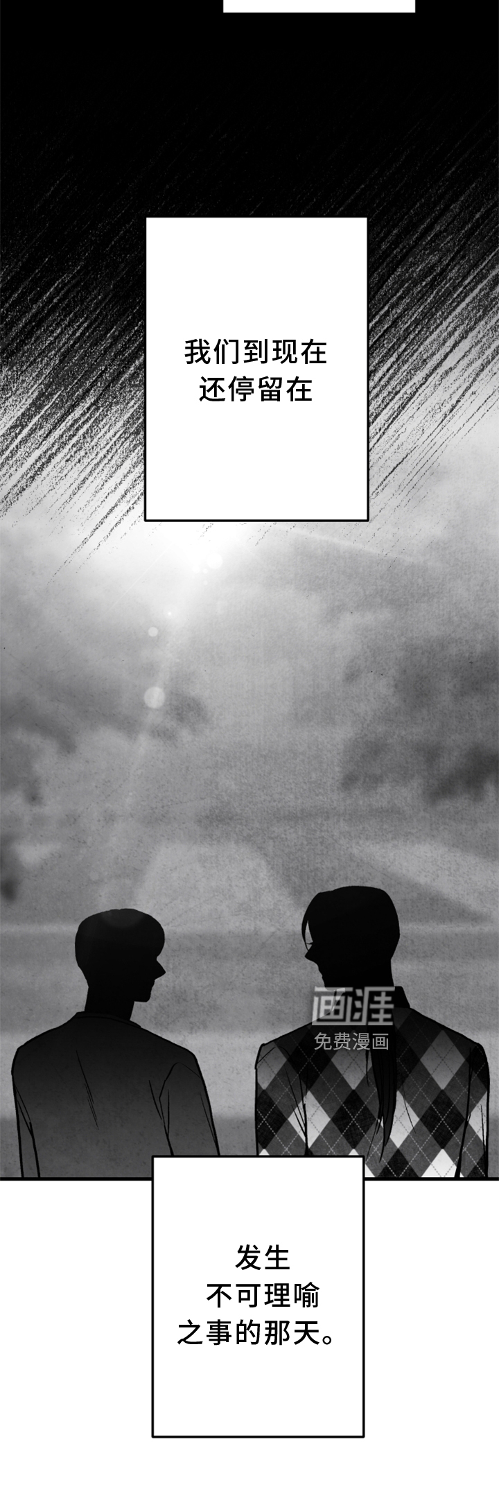 第130话 第22页