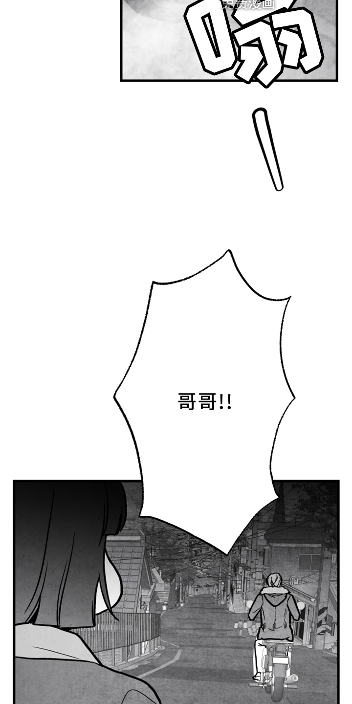 第130话 第11页