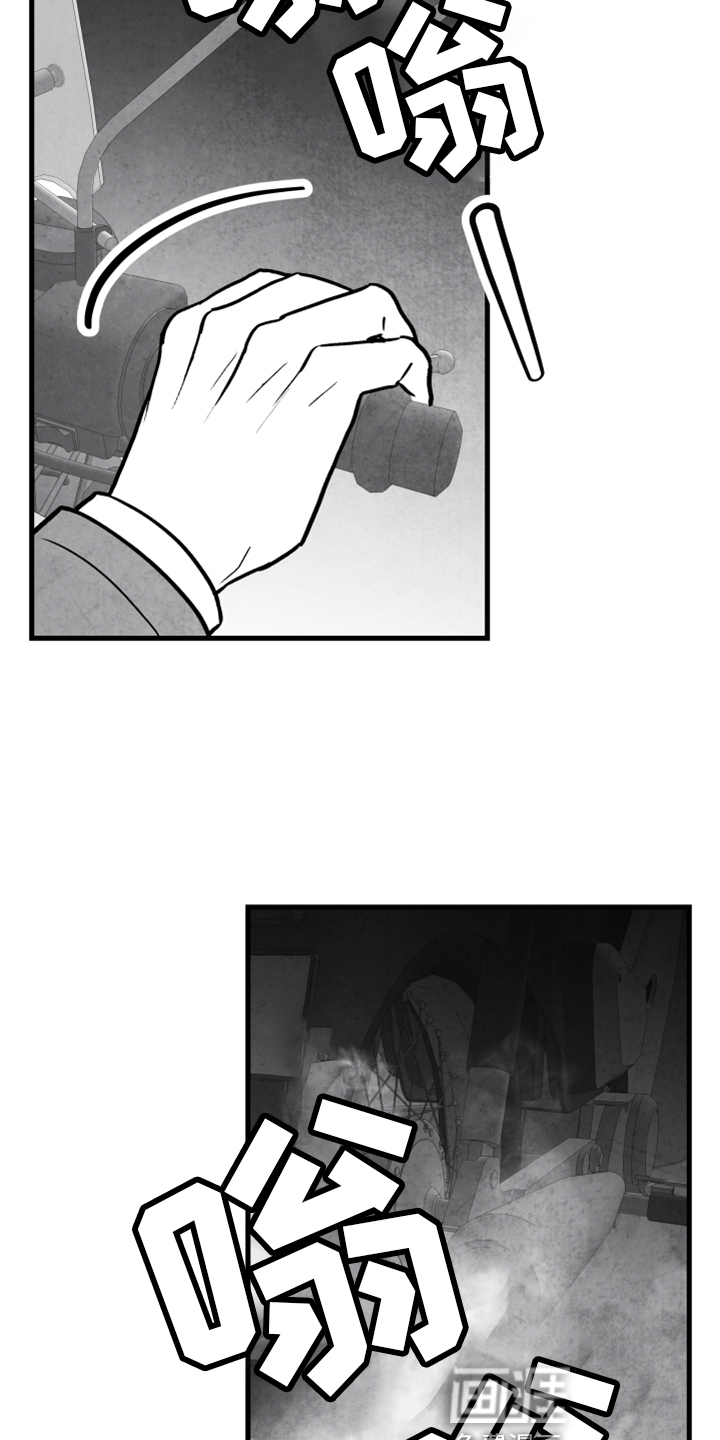 第130话 第10页