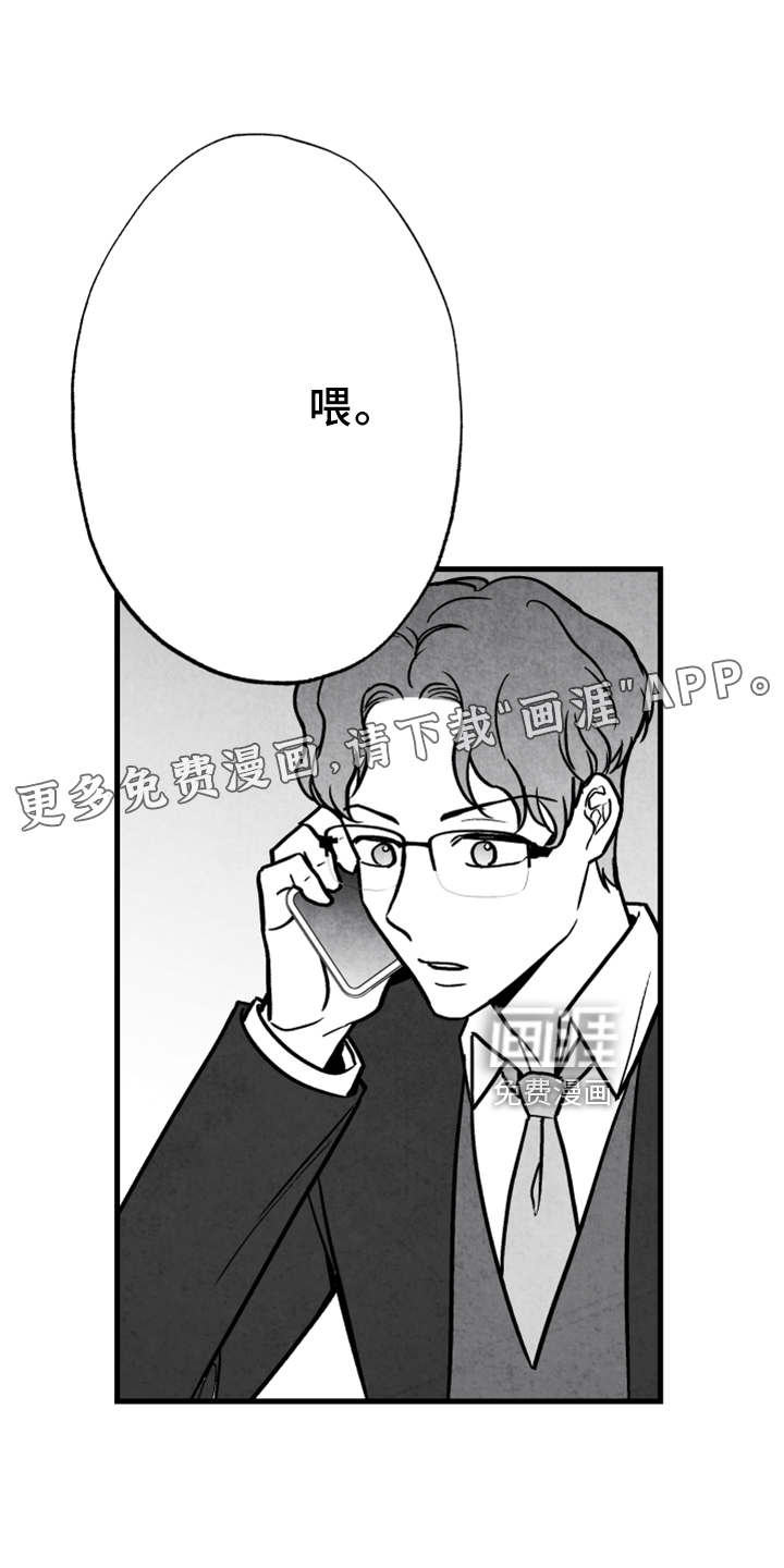第130话 第16页