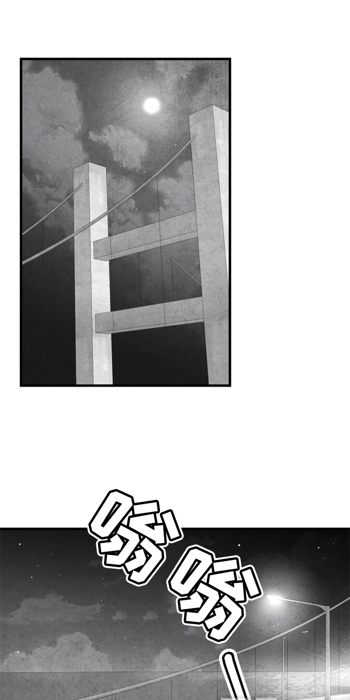第130话 第13页