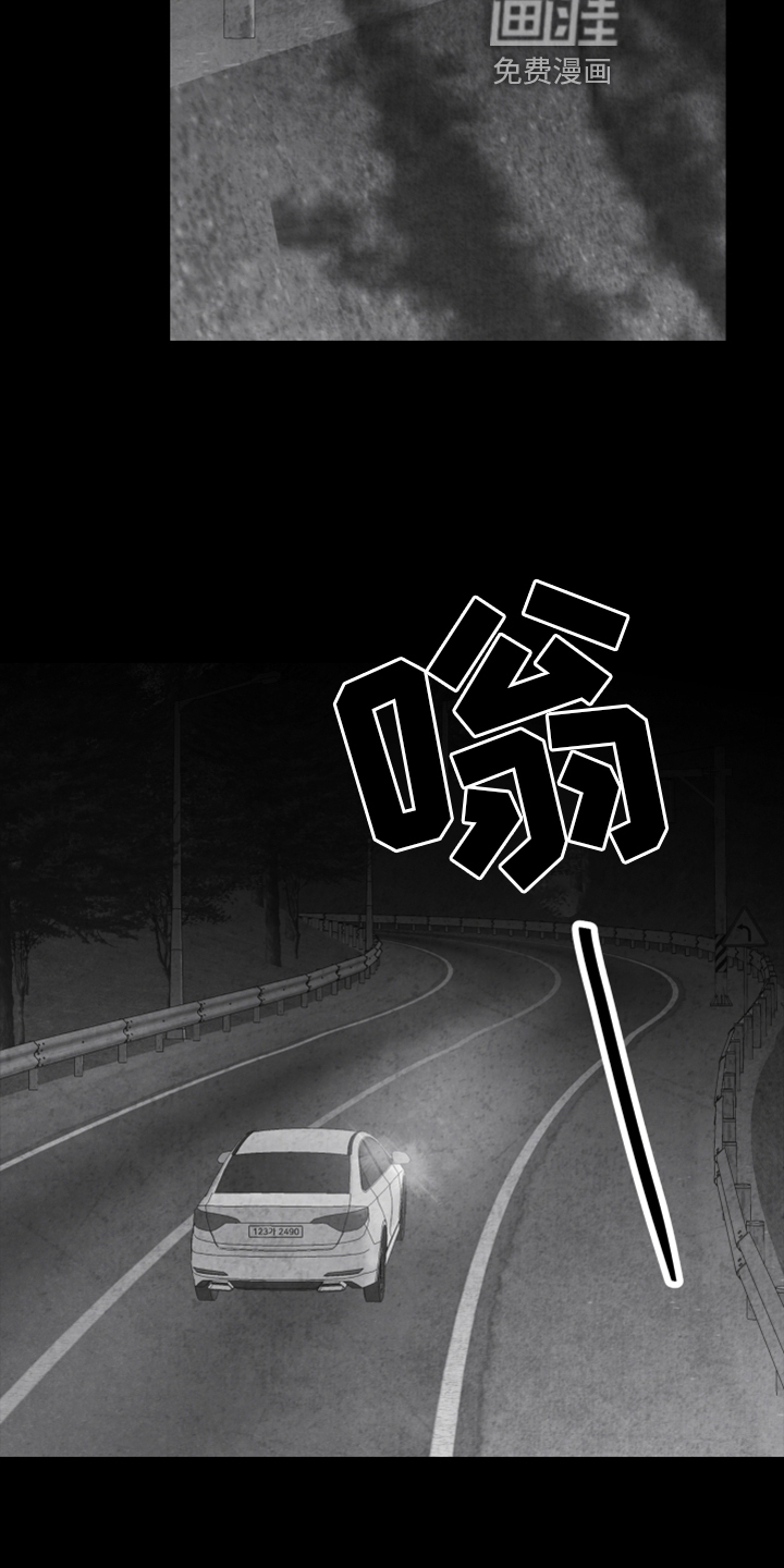 第130话 第25页
