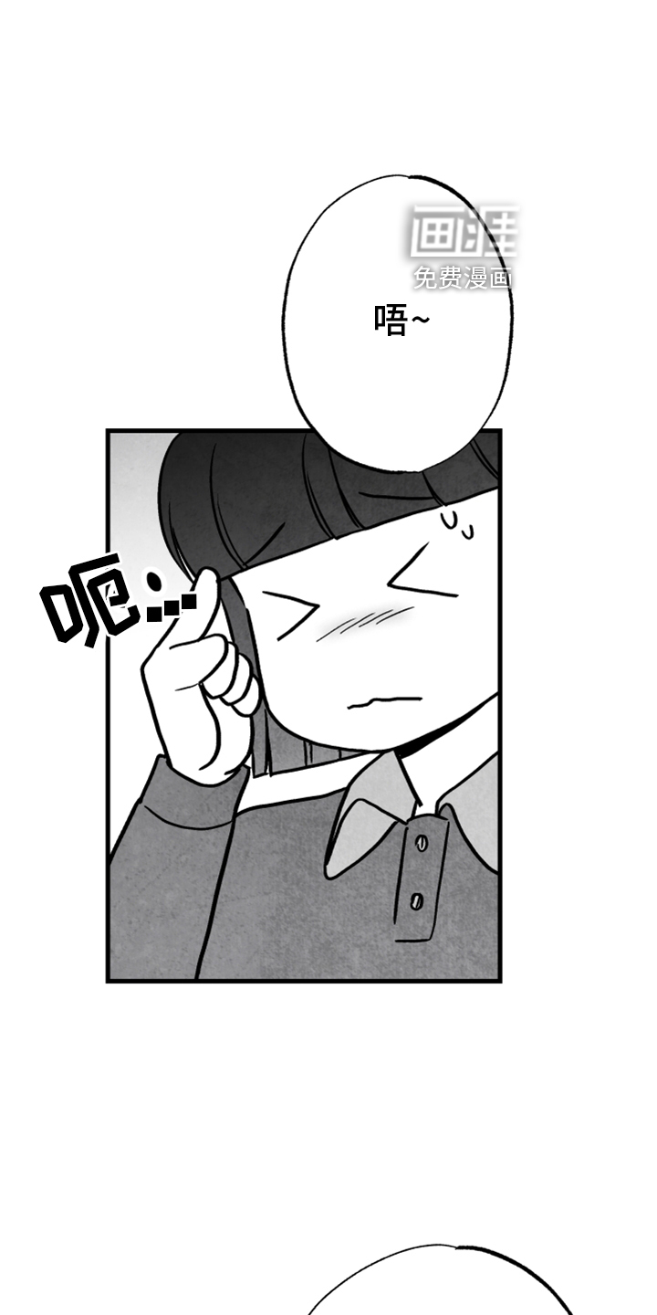 第130话 第3页