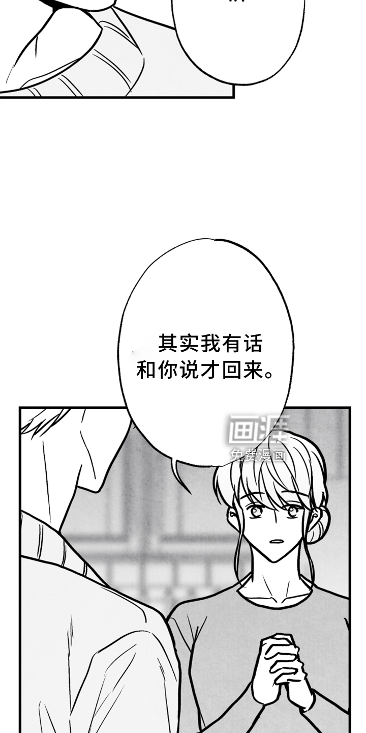 第128话 第6页