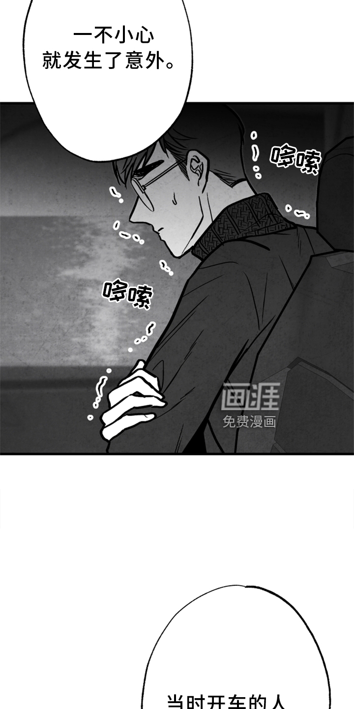第128话 第25页