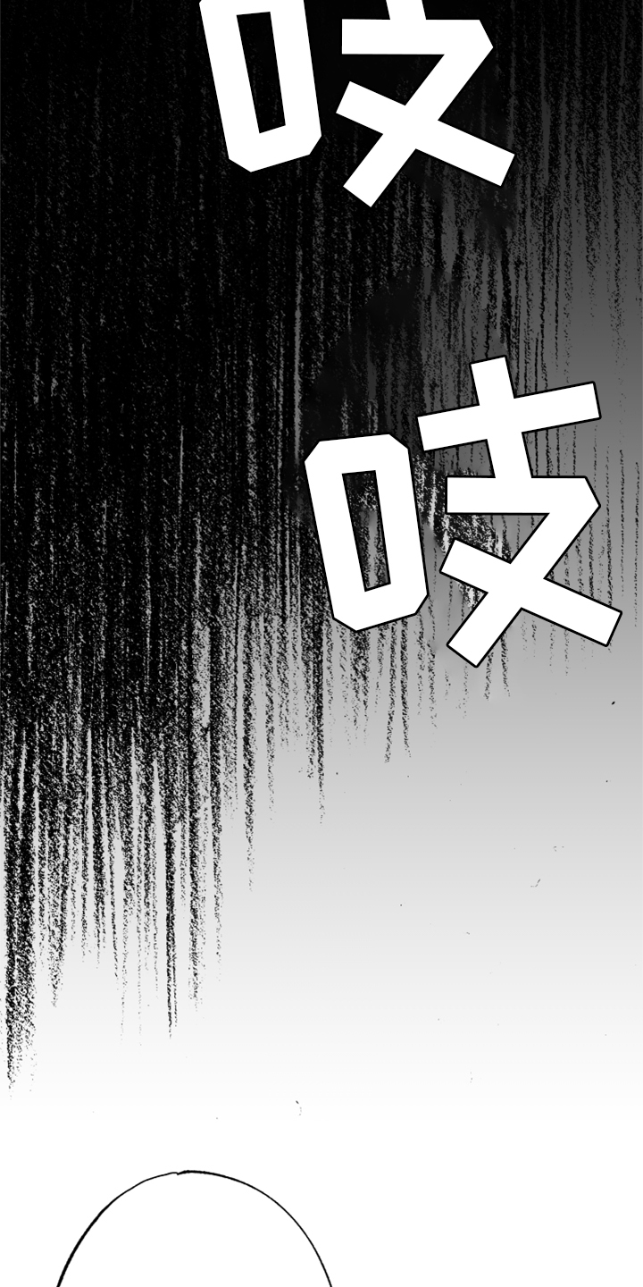 第128话 第24页