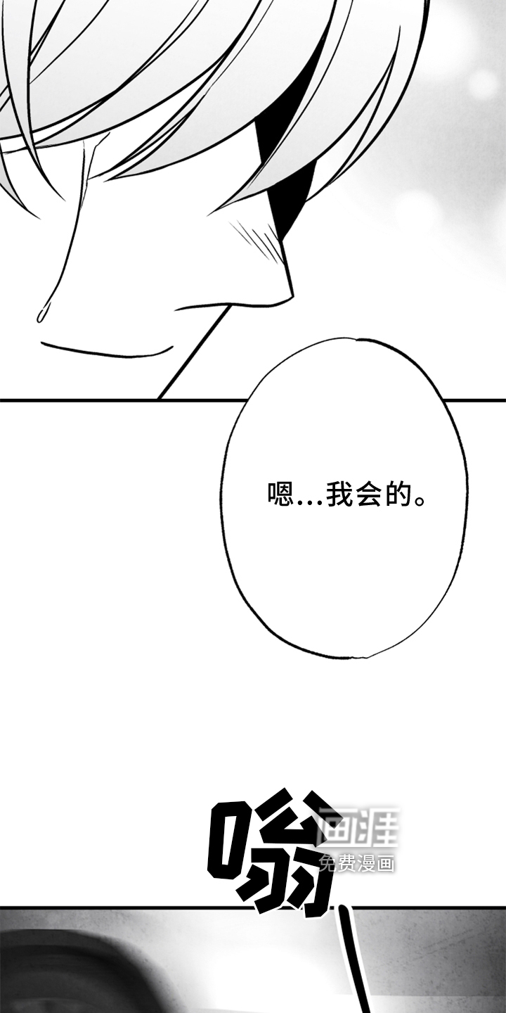 第128话 第9页