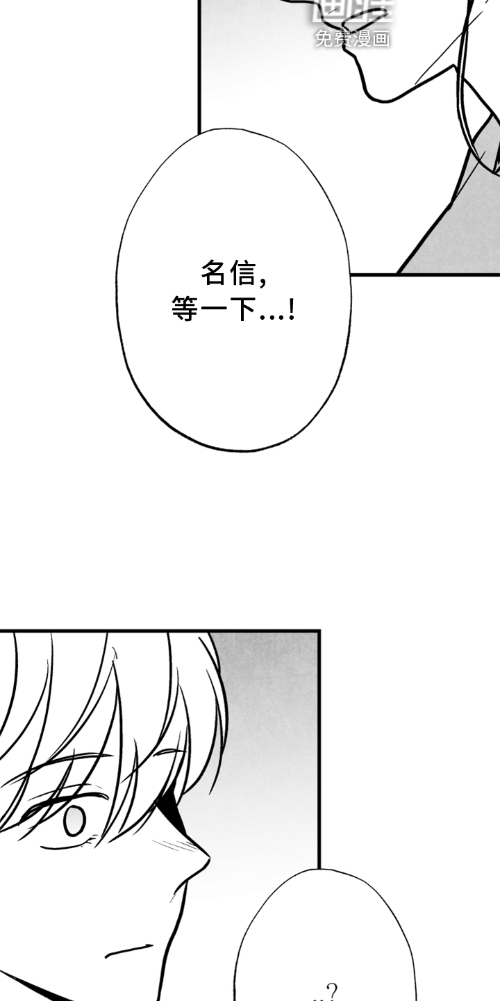 第128话 第5页