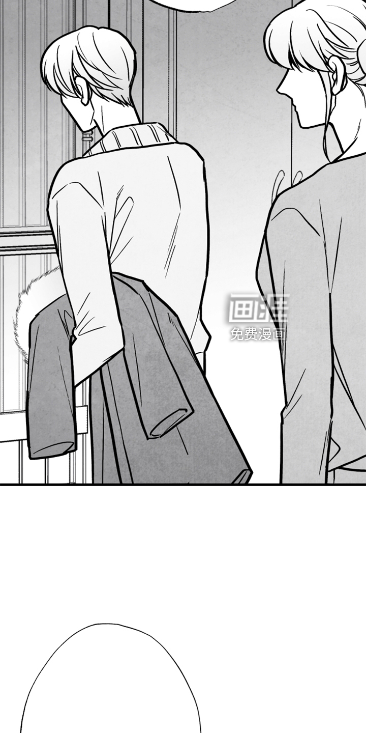 第128话 第3页