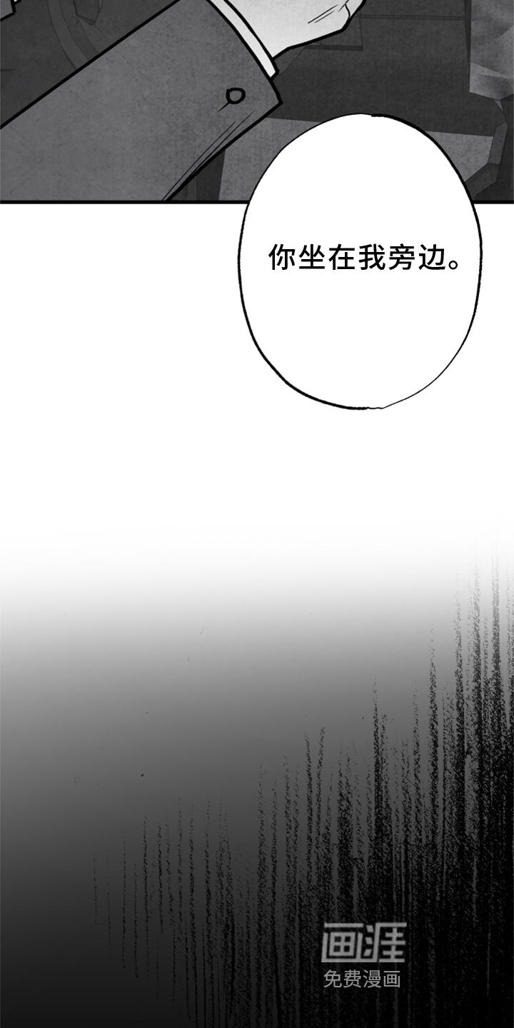 第128话 第17页