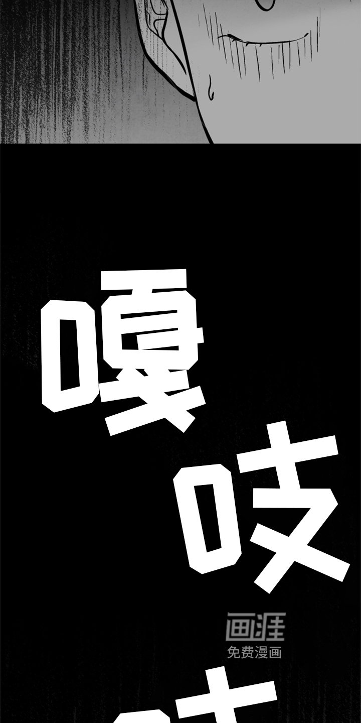 第128话 第23页