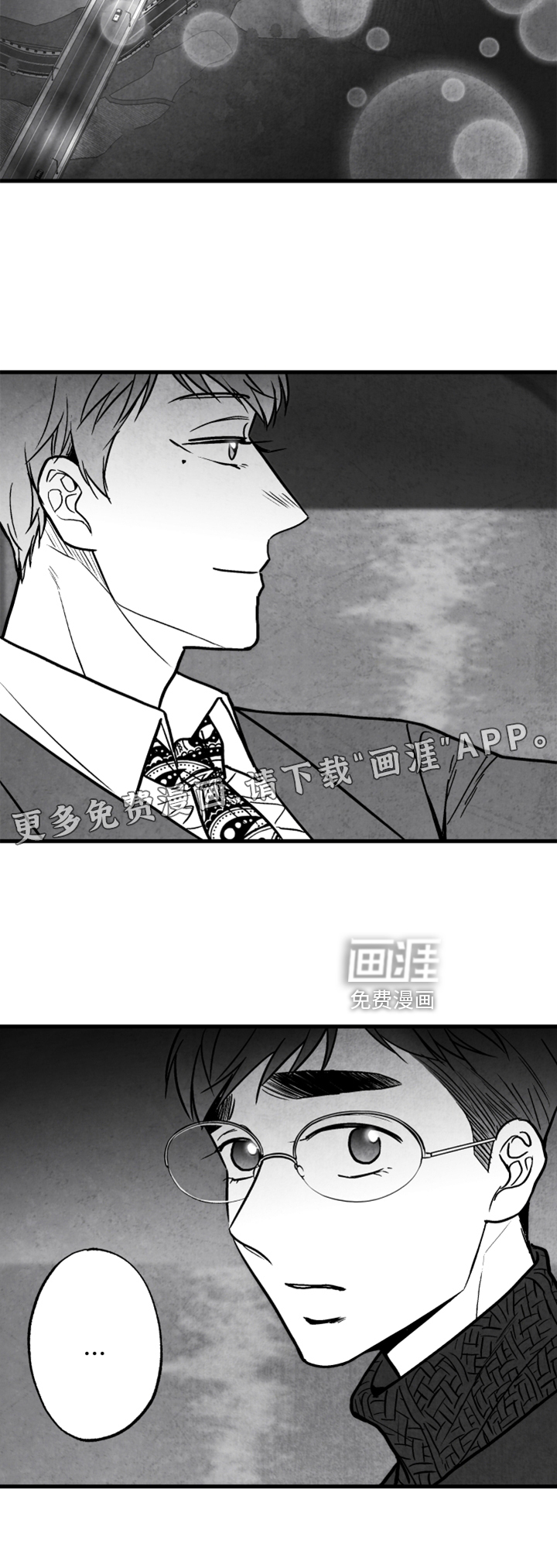 第128话 第13页