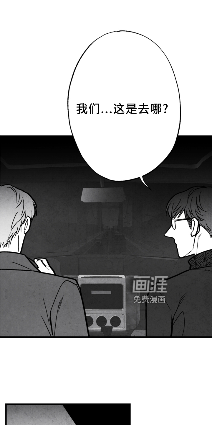 第128话 第14页